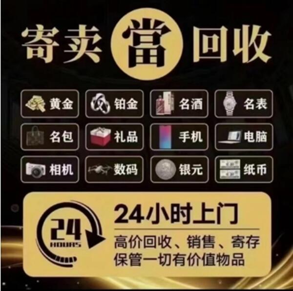 宁城县抵押汽车
